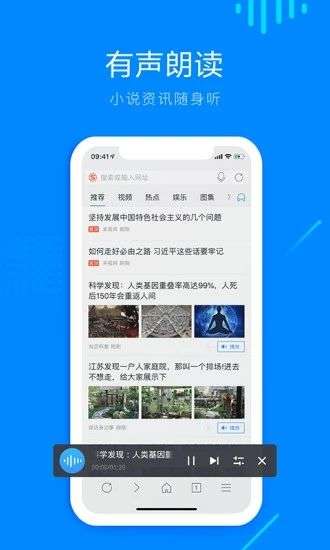 safari浏览器 官方最新版截图