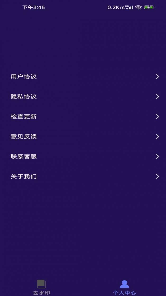 视频百宝箱截图