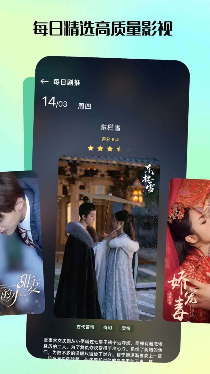 匠心短剧 小程序截图