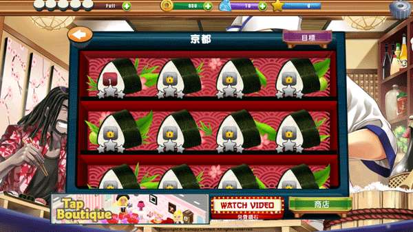 SushiDiner寿司餐厅截图