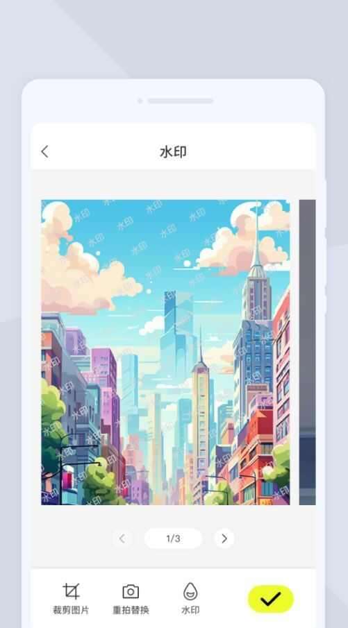 图灵扫描王截图