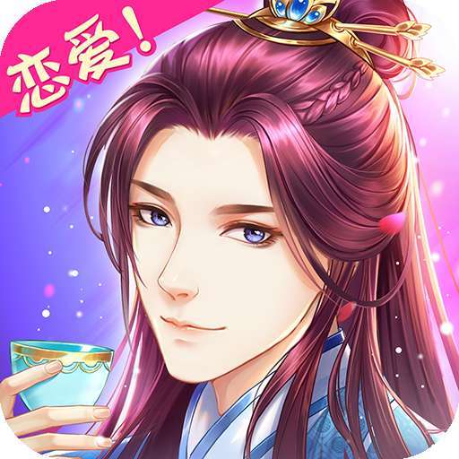 穿越之锦绣缘 v26.0