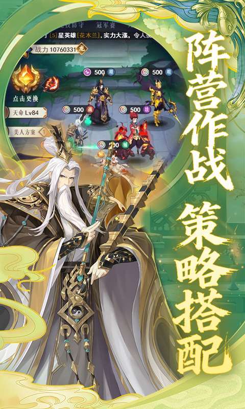 放置与召唤(1w免费版)截图