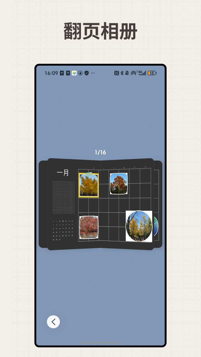 LiveNote截图