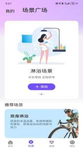 牧云截图