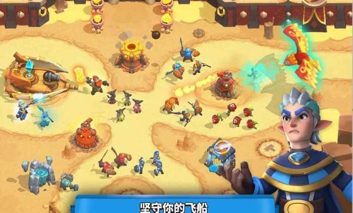 狂野天空汉化版截图