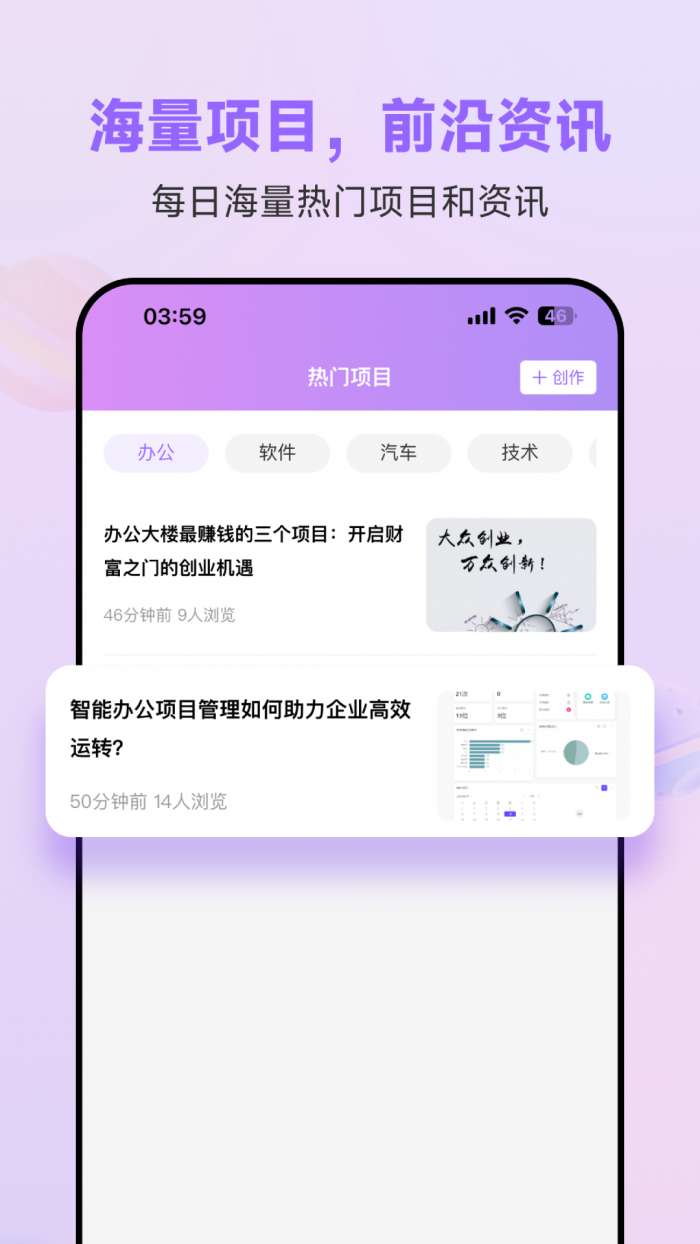 赚客星球截图