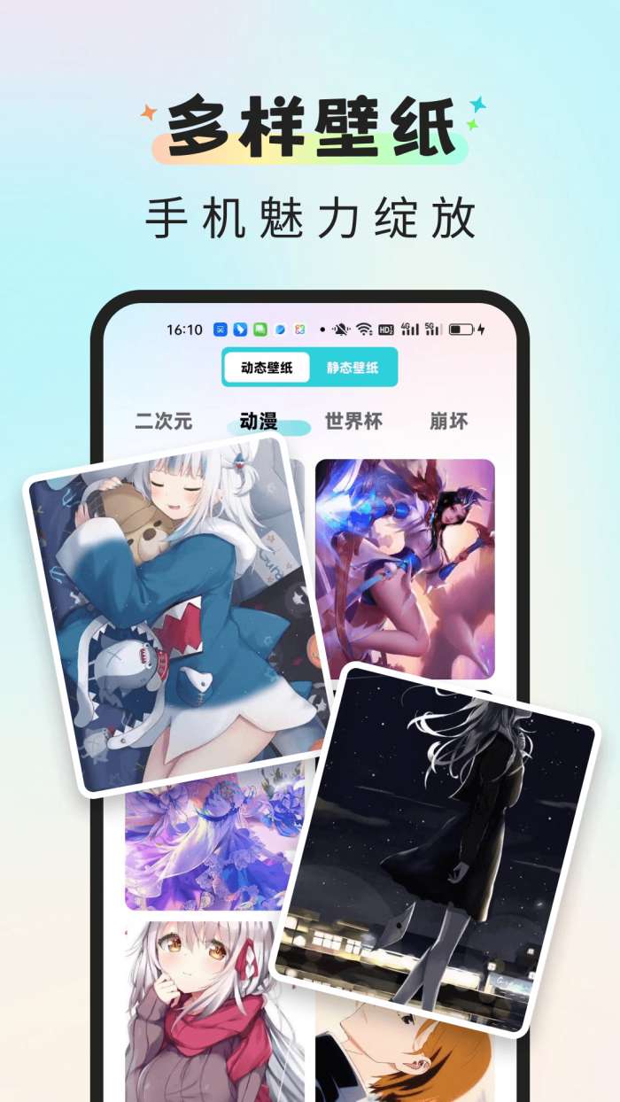 快捷换图标精灵截图