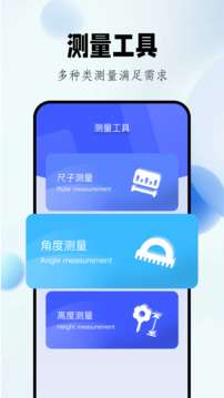 mikutools 官网版截图