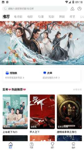 爱坤影视 官网入口截图