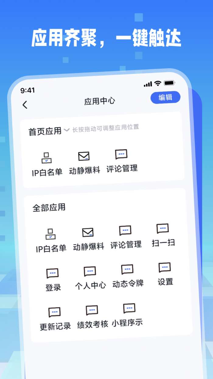 动静云截图