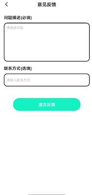 全民爱走路截图