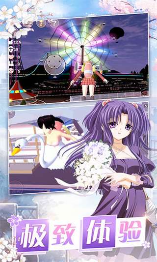 美少女梦工厂手游 安卓版截图