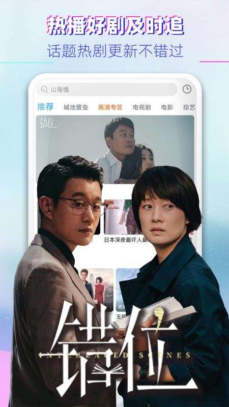 影视大全韩剧 老版本截图