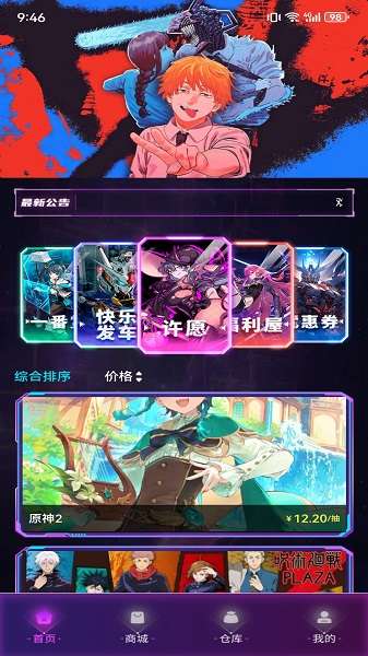 咔缦截图