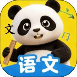 语文天天练习 v1.0.0