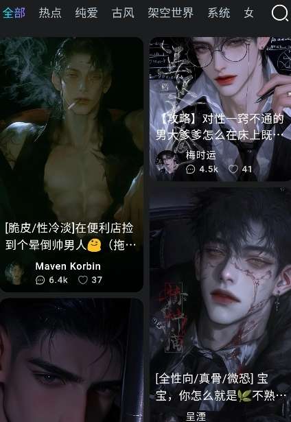 rubii 官网入口截图