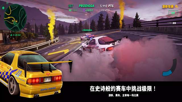 静态换档赛车 中文版截图