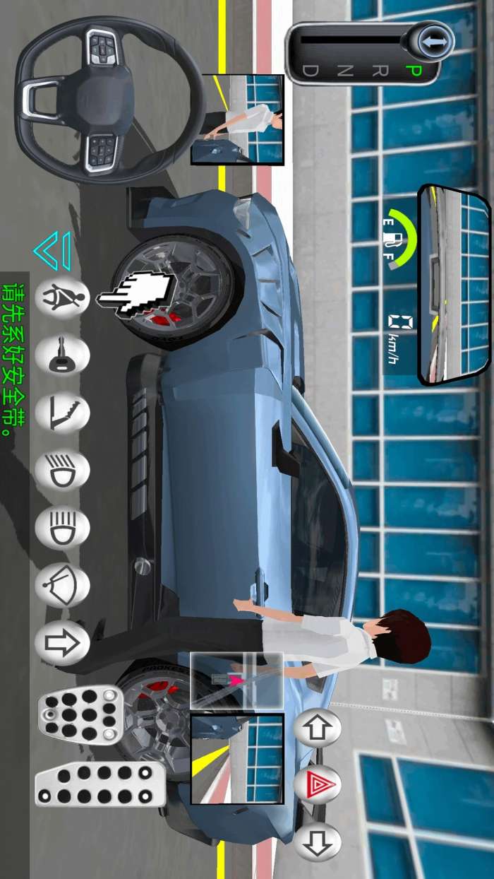 极速汽车模拟驾驶2 中文版截图