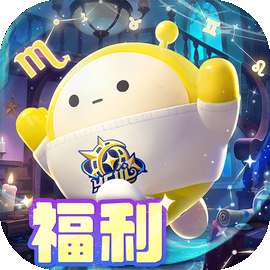 蛋仔派对 2026最新版 v1.0.113