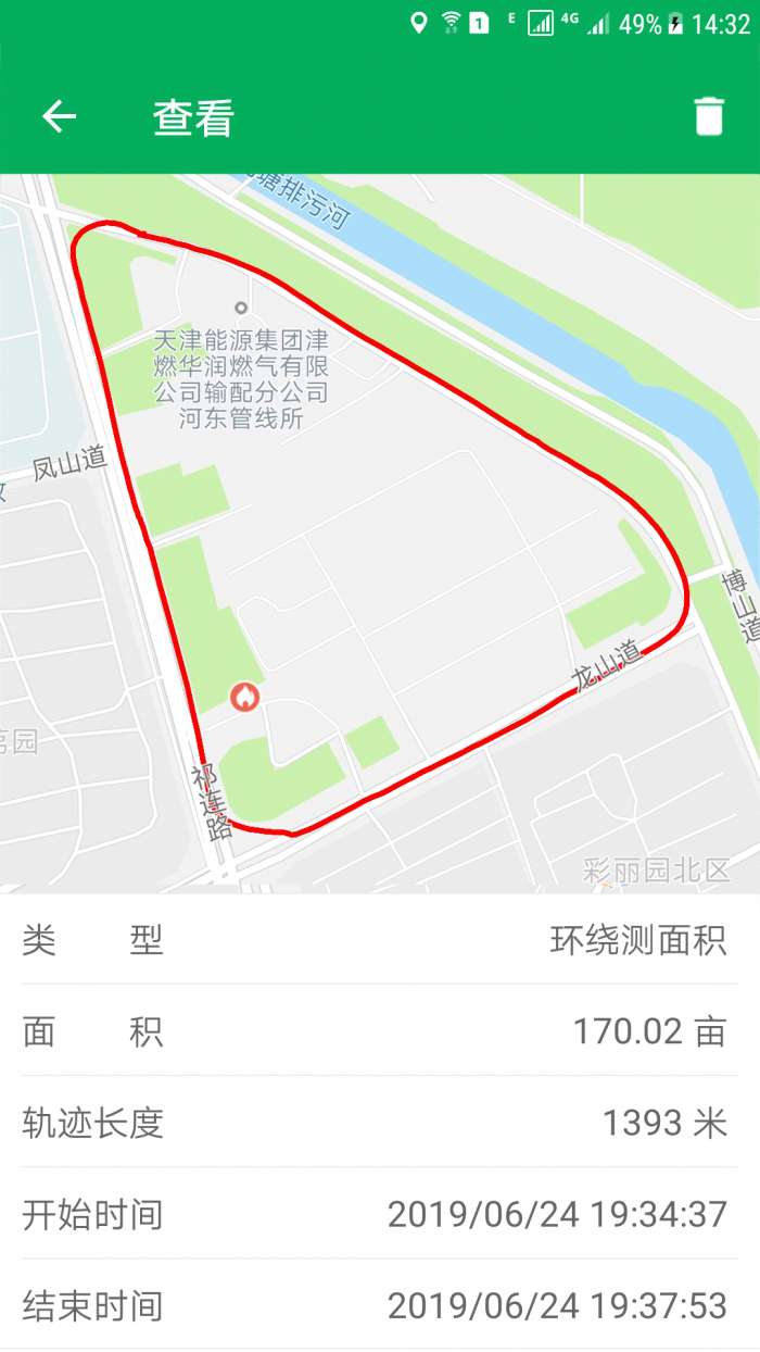 天利测亩仪截图