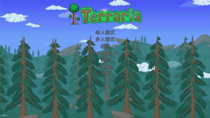 泰拉瑞亚1.4.1手机版(Terraria)截图