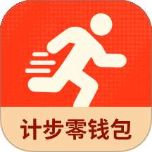 计步零钱包 v2.0.2
