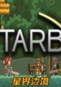 星界边境中文版 v1.1