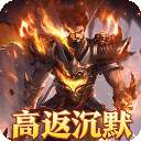 龙之守护 安卓版 v1.3.1