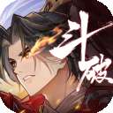 斗破苍穹：异火降世 最新版 v1.0.5