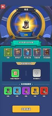 宝藏森林截图