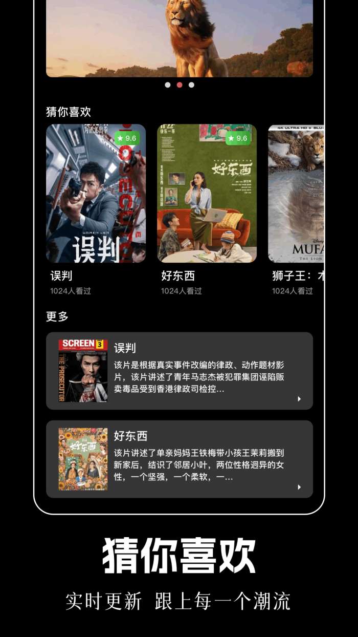 豚豚剧场 正版截图