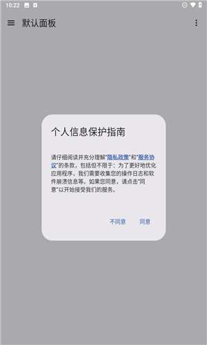 计时器倒计时截图