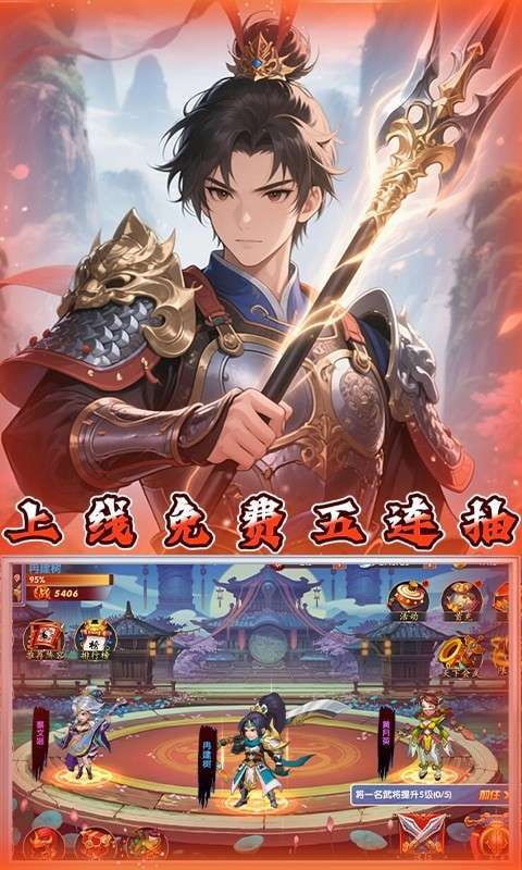 天下策(0.1三国群英录)截图