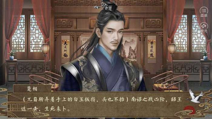 不慕山河最新破解版2022截图