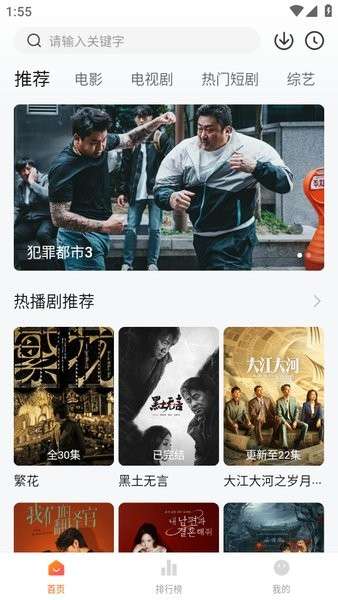 小柚子追剧 安卓版截图