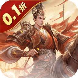 剑与盾（0.1折斗将三国） v0.0.37.34