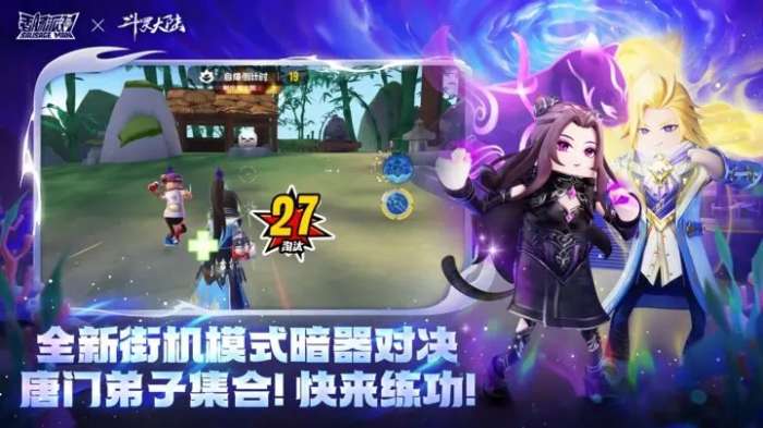 香肠派对 下载国际服新版本截图