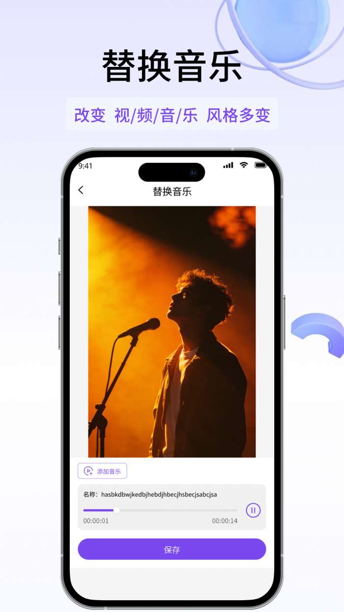 去除水印截图