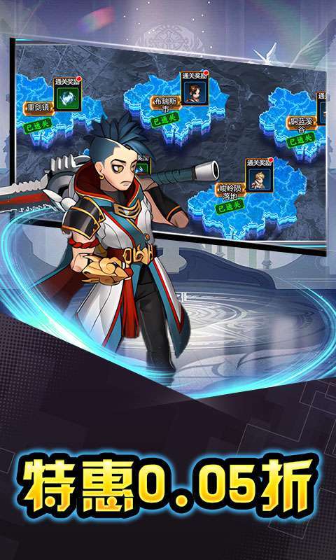 热血格斗(无限钻石0.05折)截图