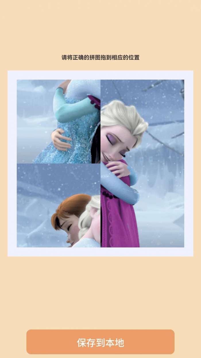 嗨赚剧场 2026最新版截图