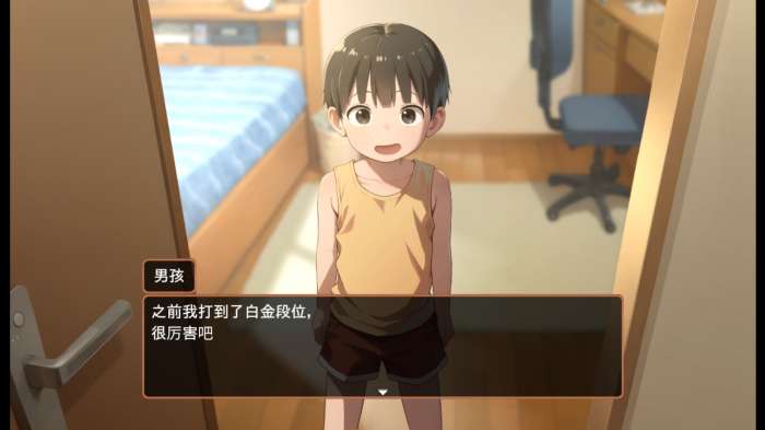 Namaiki 官方正版截图