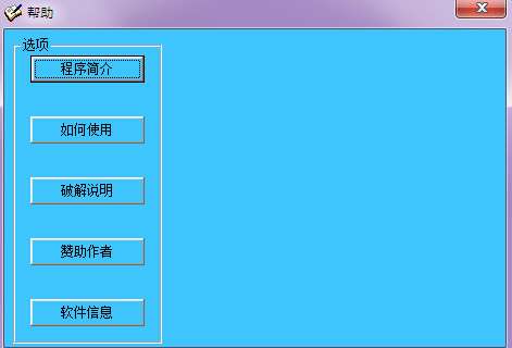 qq皮肤制作软件截图