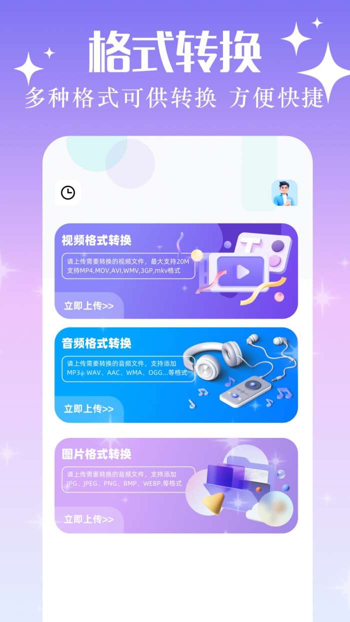 Xposed截图