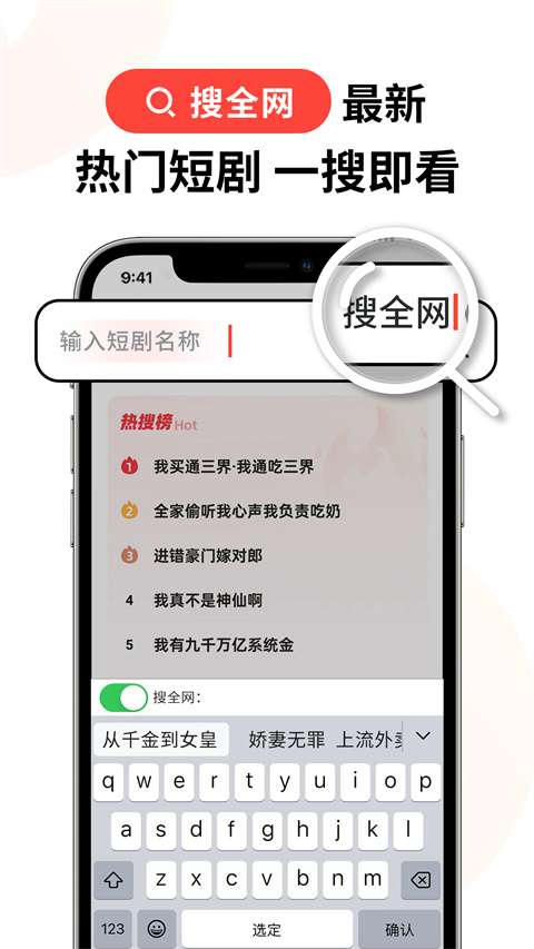 火柴短剧 app官网下载截图