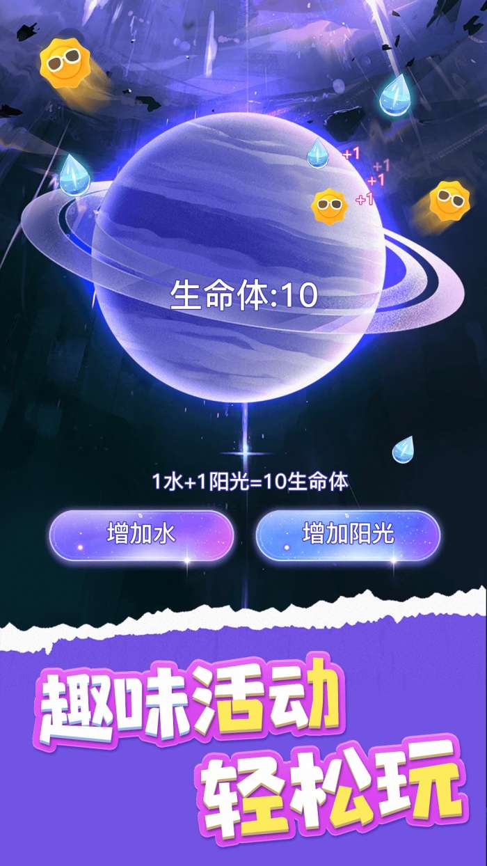 嘎嘎领皮肤 2026最新版截图
