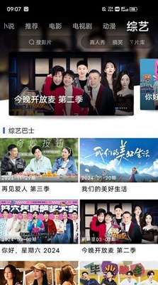 蓝豚豚剧 2025最新免费版截图