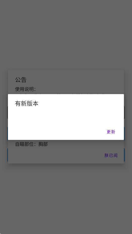 橙子直装 官方版截图