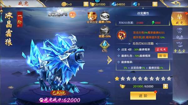 侠侣天下 0.05免费买断截图