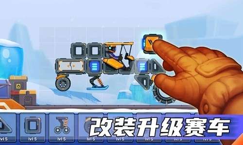 疯狂快车手2 下载不需要实名认证截图